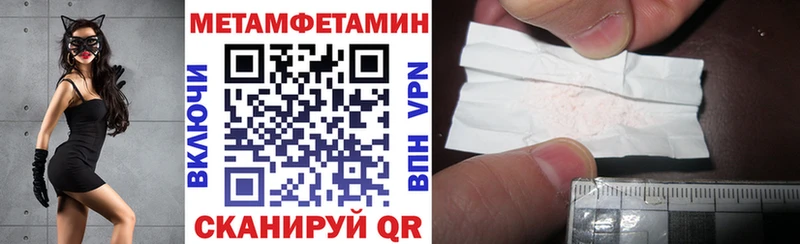 Амфетамин Розовый  кракен сайт  Галич 