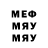МЕТАДОН VHQ Gangster 666