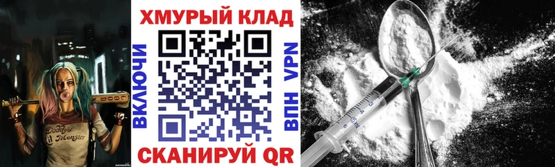 ГЕРОИН Афган  МЕГА зеркало  Галич 