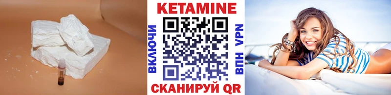 сколько стоит  Галич  Кетамин ketamine 