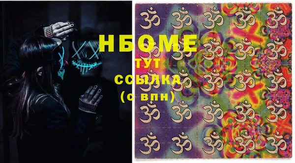 2c-b Абаза