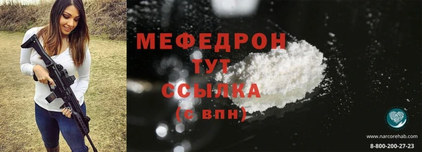 прущий лед Рославль
