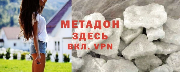 прущий лед Рославль
