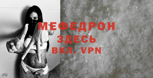 мефедрон VHQ Россошь