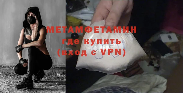 кокаин премиум Ростов