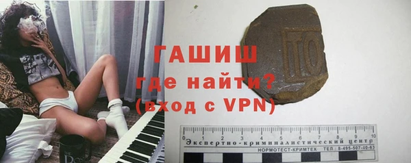 мефедрон VHQ Россошь