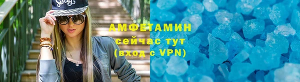 прущий лед Рославль