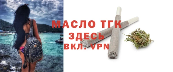 прущий лед Рославль