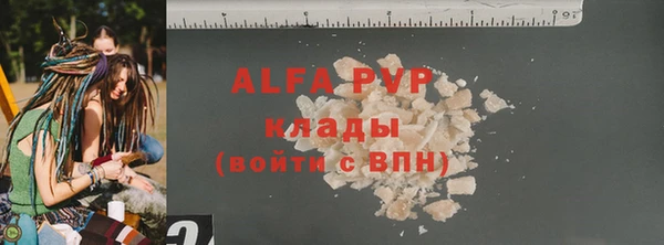 прущий лед Рославль