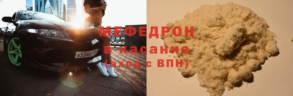 прущий лед Рославль