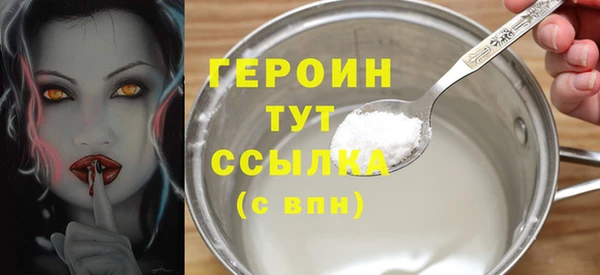 мефедрон VHQ Россошь