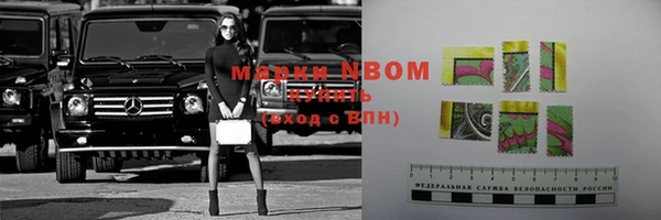 мефедрон VHQ Россошь