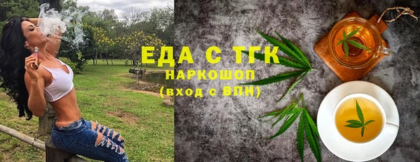 мефедрон VHQ Россошь