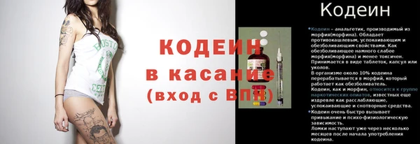мефедрон VHQ Россошь