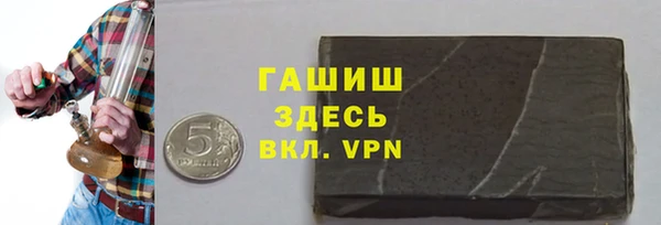 кокаин премиум Ростов