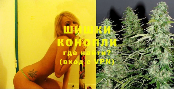 мефедрон VHQ Россошь