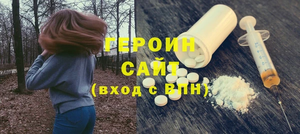2c-b Абаза