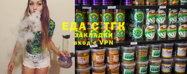 хмурый Александровское