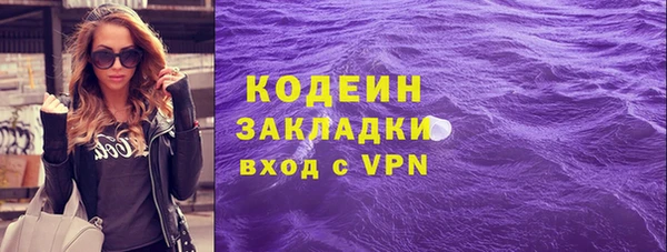 2c-b Абаза