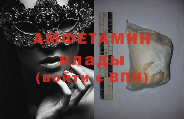 мефедрон VHQ Россошь