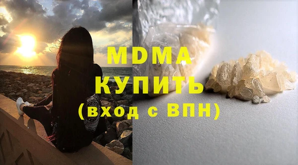прущий лед Рославль