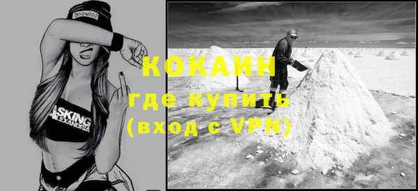 прущая мука Абинск