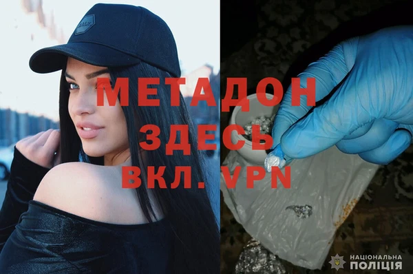 прущий лед Рославль