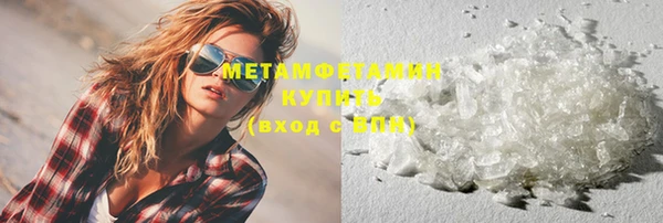 соль курить ск Янаул