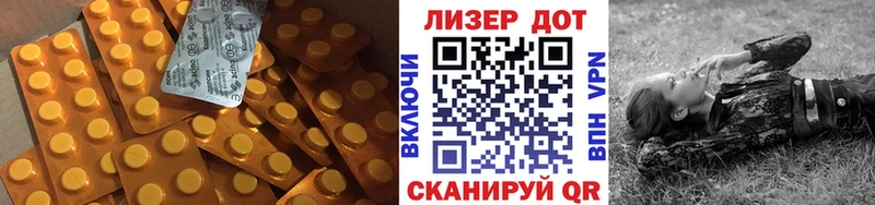ЛСД экстази кислота  Галич 