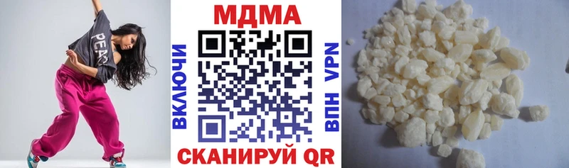 цены   Галич  MDMA crystal 